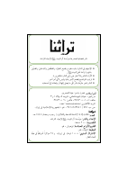 155 all.pdf